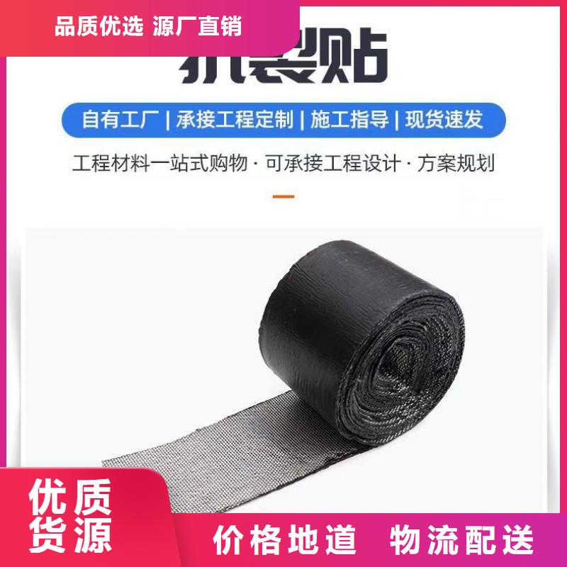 抗裂贴销售本地厂家