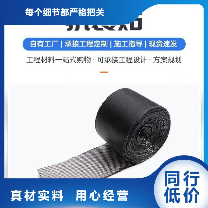 抗裂贴采购价格哪里有