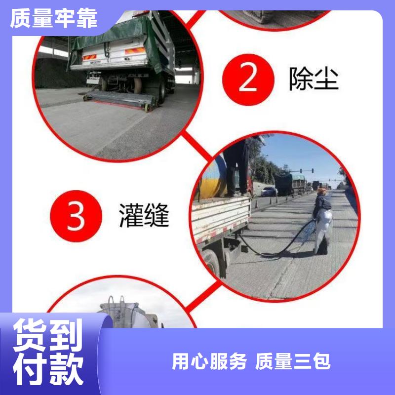 抗裂贴生产厂家