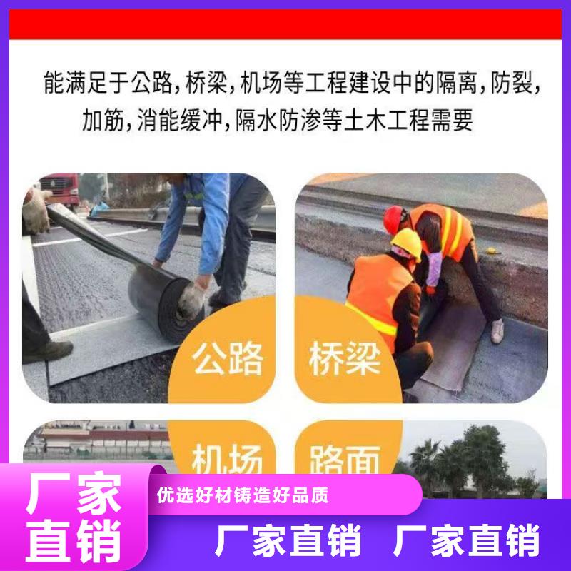 抗裂贴质量优本地厂家