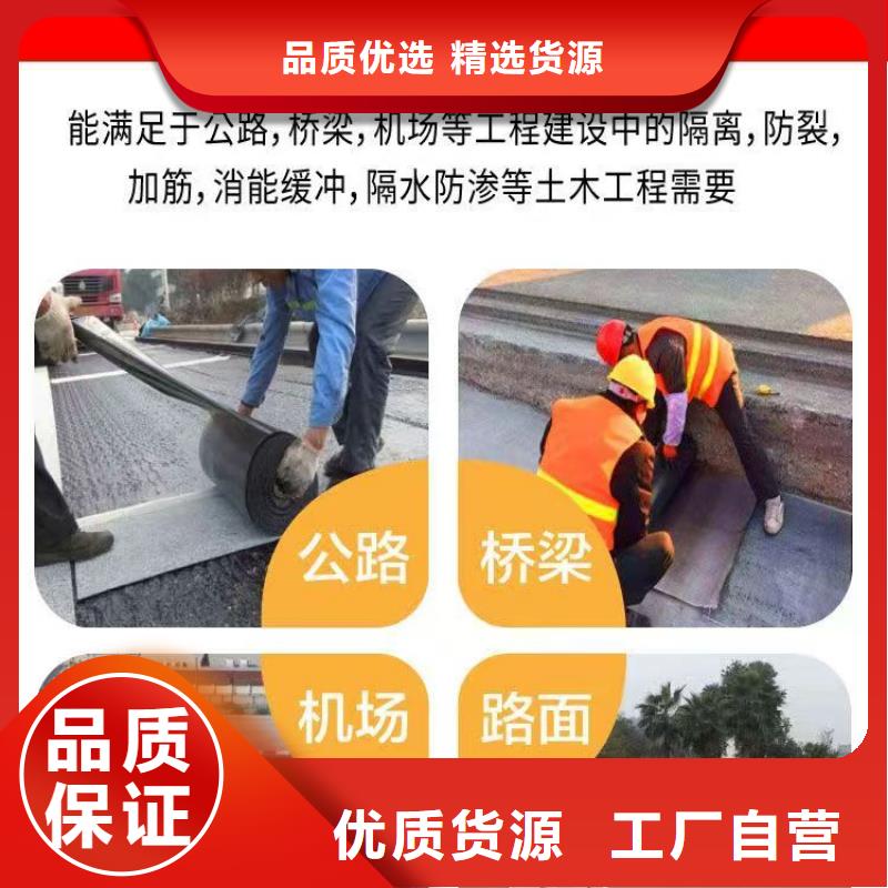 抗裂贴学校企业