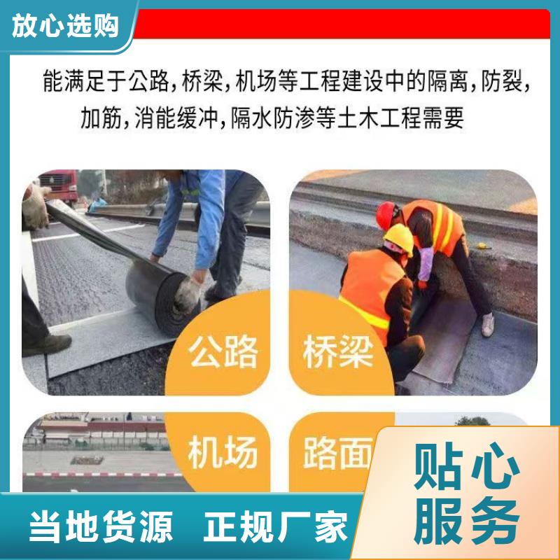 抗裂贴售后无忧厂家地址