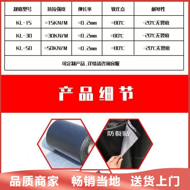 抗裂贴全国走货厂家