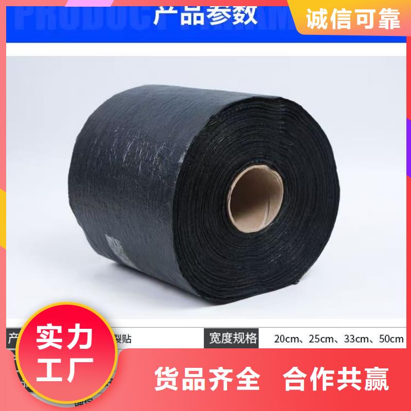 抗裂贴团队怎么卖