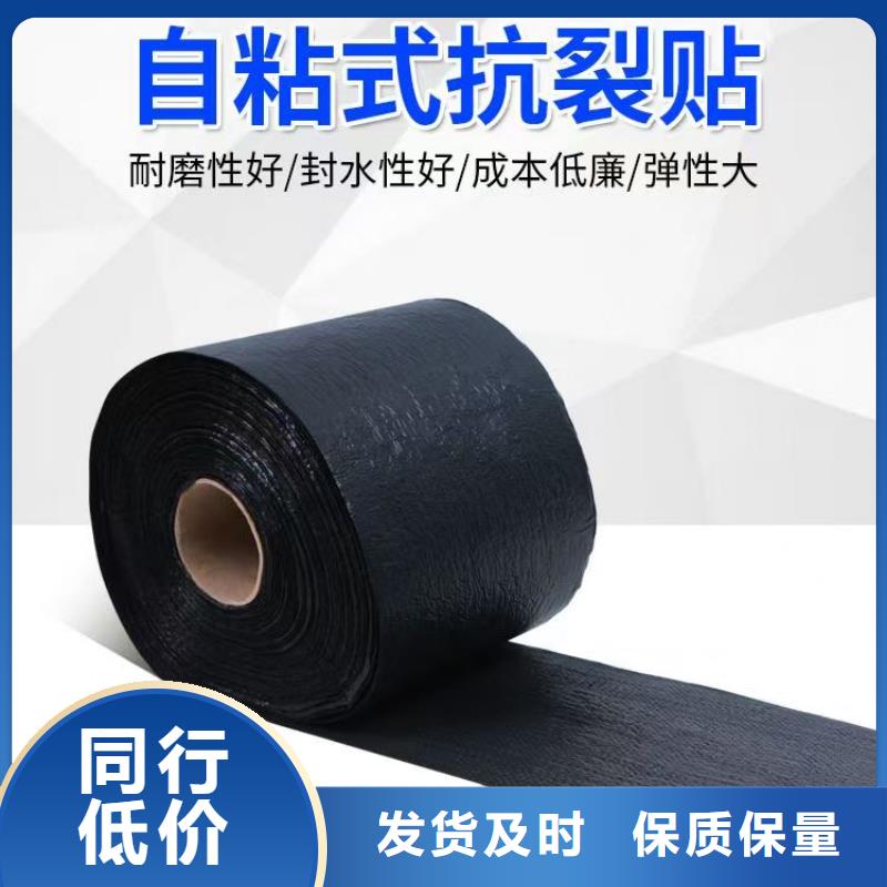 抗裂贴销售本地厂家