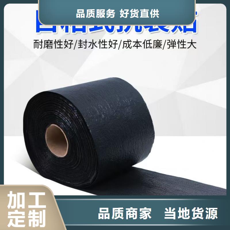 抗裂贴现货报价哪里有