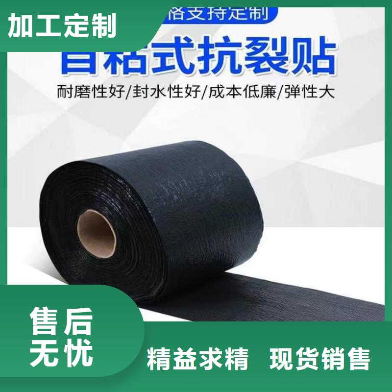 抗裂贴质保一年价格