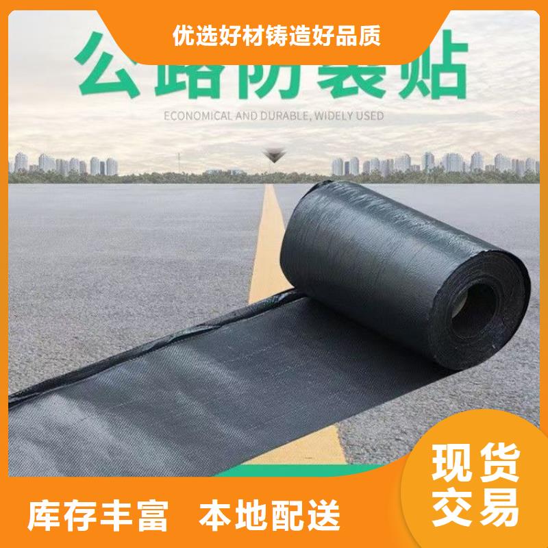 抗裂贴厂家现货