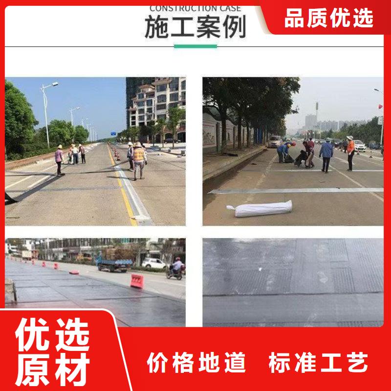 抗裂贴质量优本地厂家