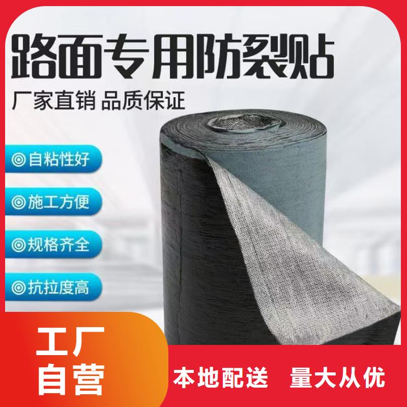 抗裂贴量大从优厂家