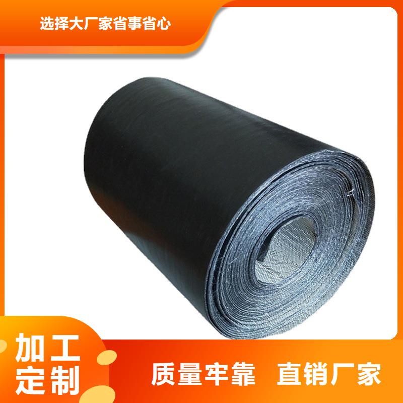 抗裂贴价格合理哪里有