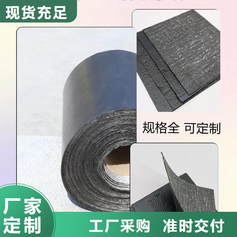 抗裂贴实力厂家批发价