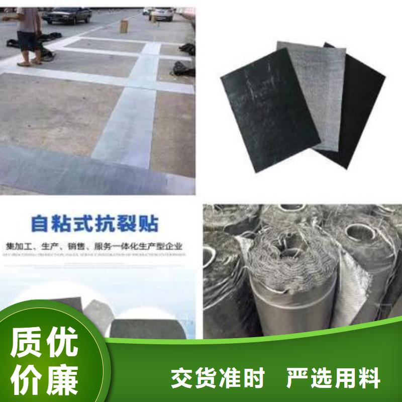 抗裂贴厂家现货生产厂家