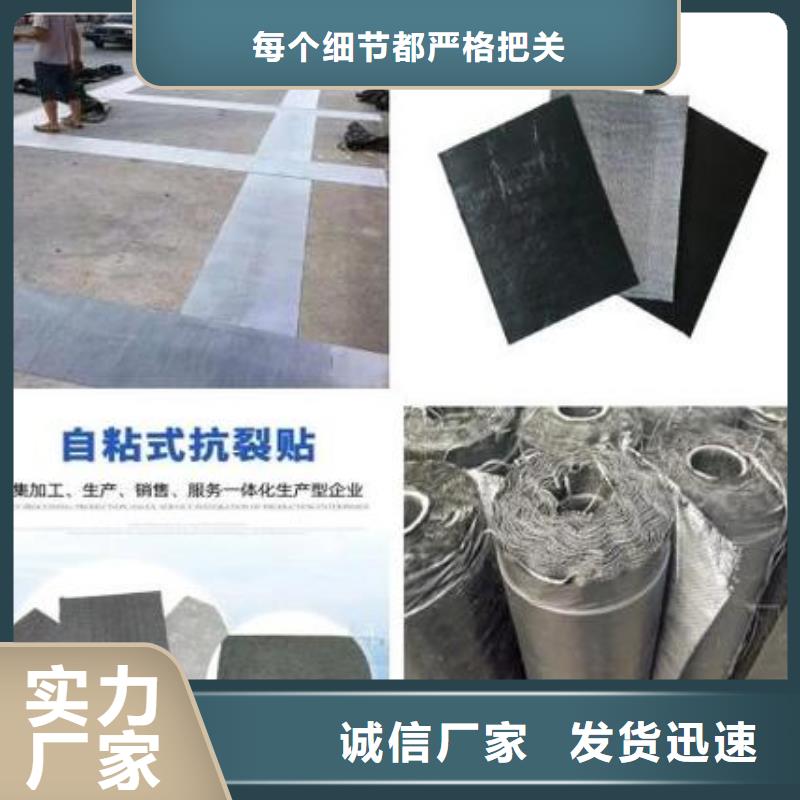 抗裂贴价格合理哪里有