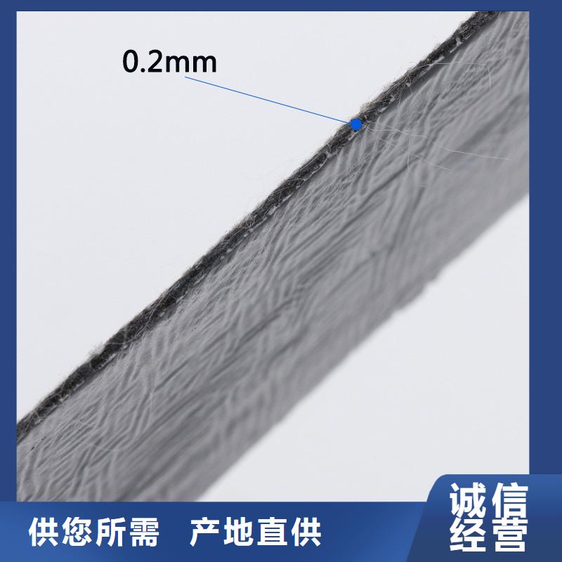 抗裂贴厂家现货生产厂家