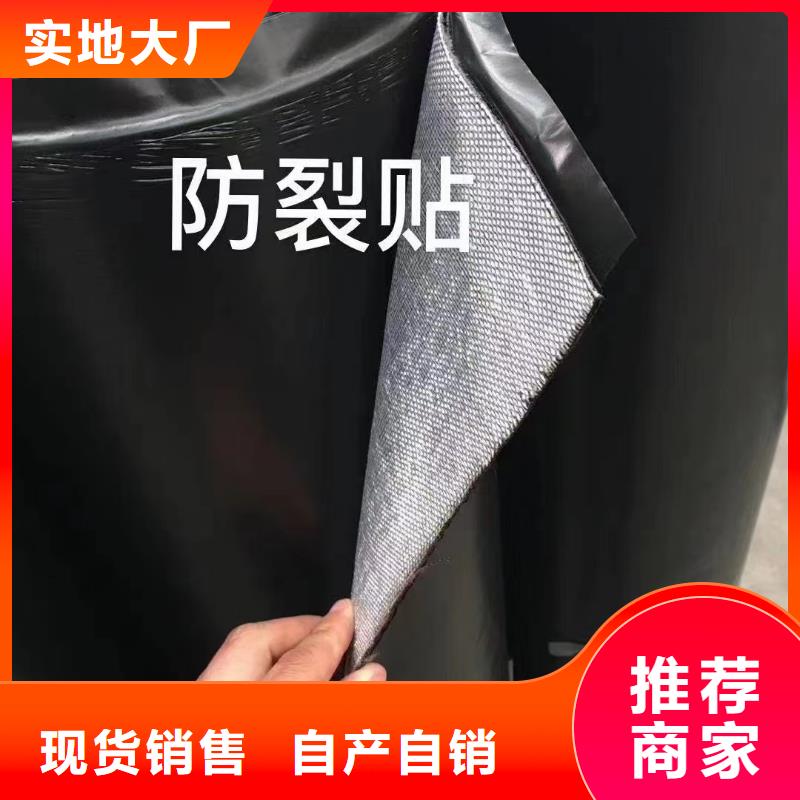 抗裂贴售后完善价格