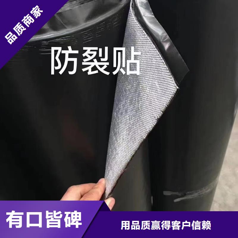 抗裂贴厂家现货生产厂家