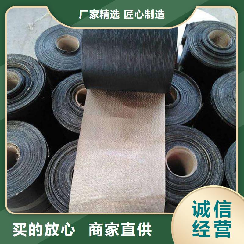 抗裂贴厂家现货生产厂家