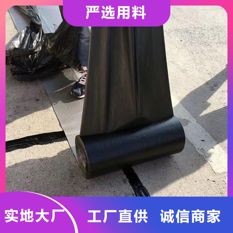 抗裂贴厂家现货生产厂家