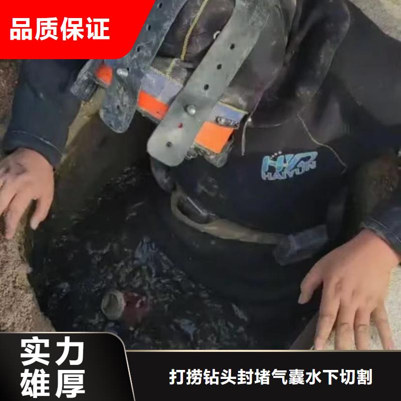 水下堵漏水下管道砌墙实力强有保证