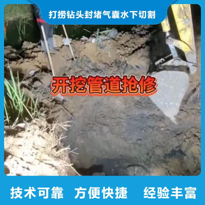 水下堵漏本地潜水打捞技术精湛