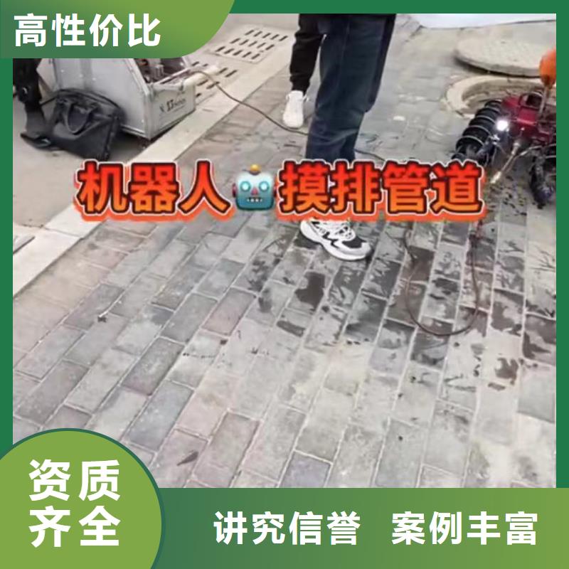 水下堵漏水下清障正规