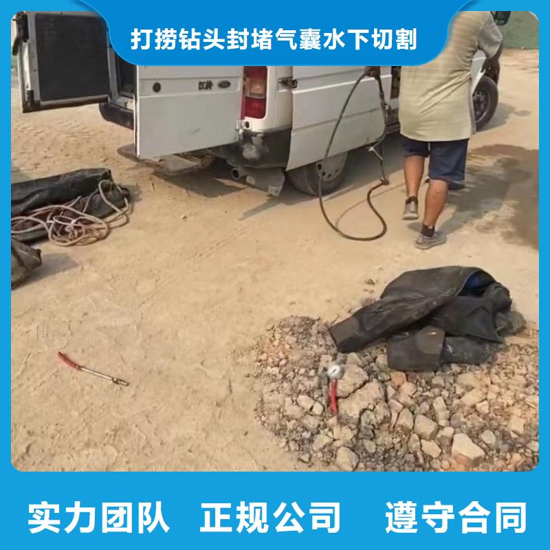 水下堵漏水下管道砌墙注重质量