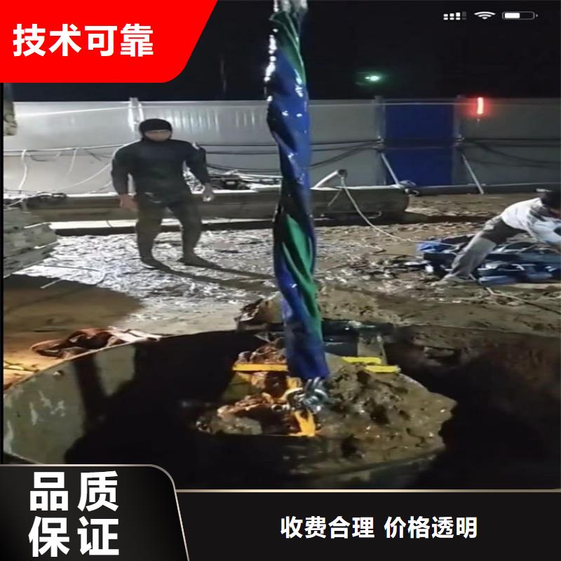 水下工程水下爆破团队