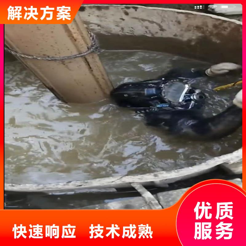 水下工程水下管道拆墙技术可靠