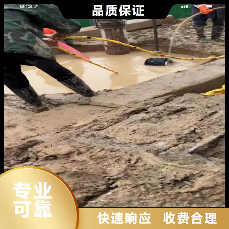 水下工程【水下堵漏】靠谱商家