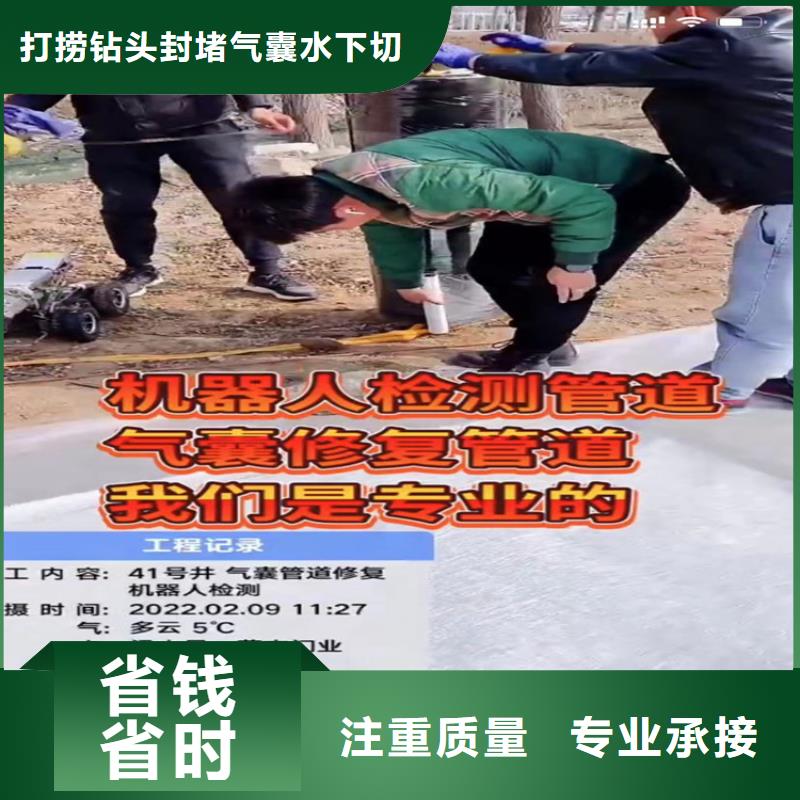 水下工程,污水管道清淤匠心品质