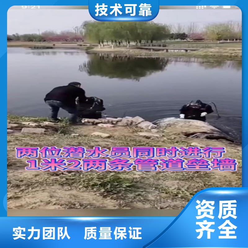 水下工程【水下清障】明码标价