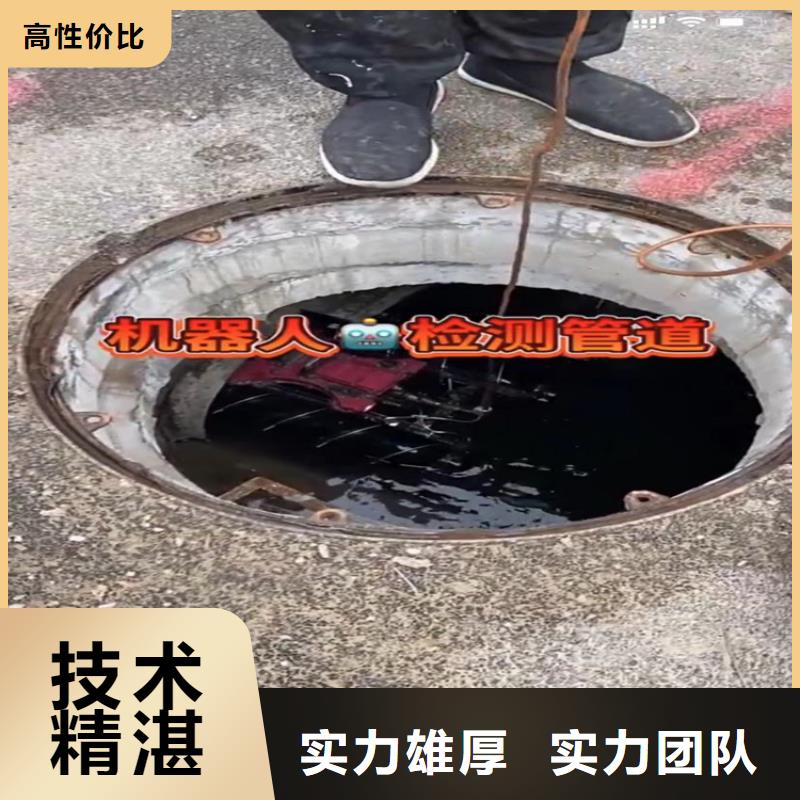 【水下工程】-渗水补漏公司