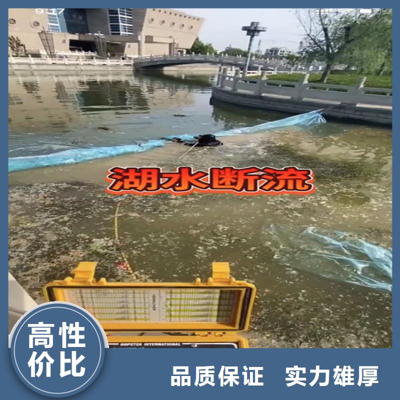 【水下工程】水下管道拆墙实力团队