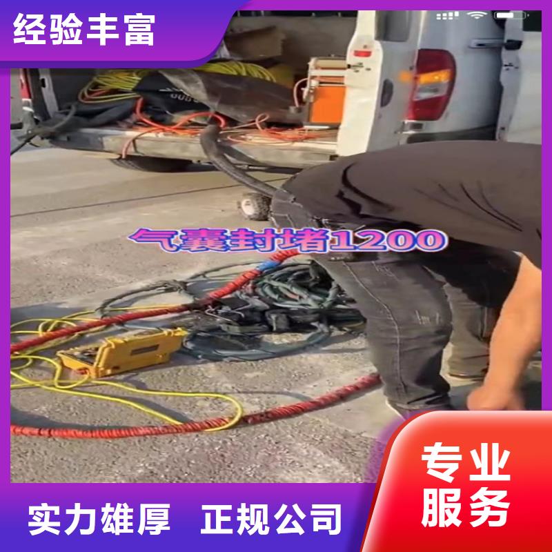 水下工程水下桥墩拆除口碑商家