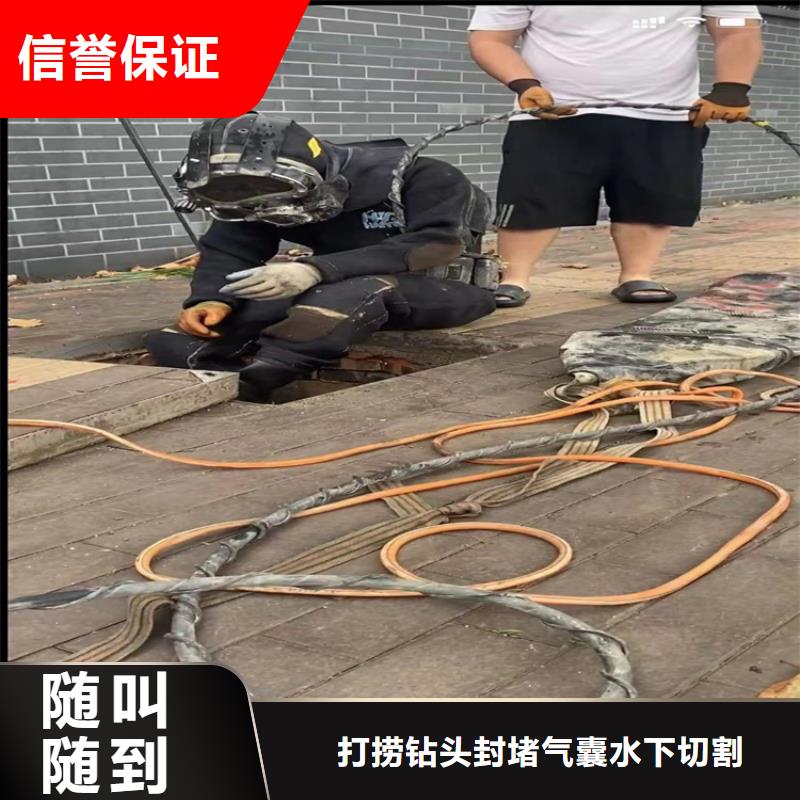 水下工程水下爆破团队