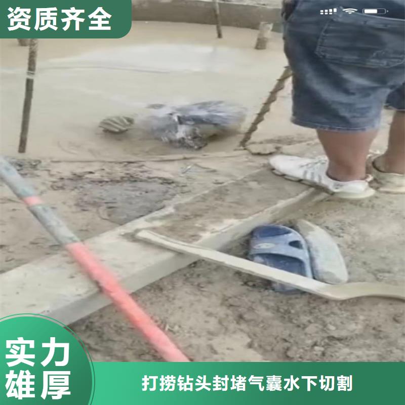 水下工程水下拆除开孔专业团队