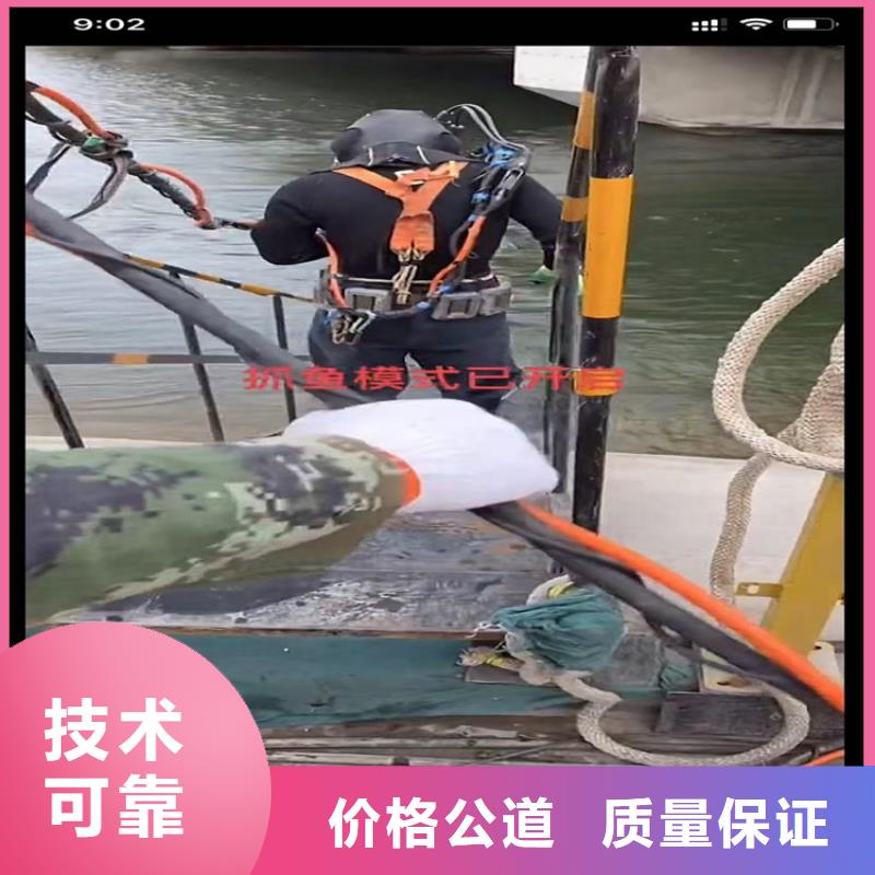 【水下工程】-水下救援机器人正规