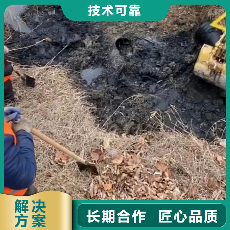 【水下切割】市政工程管道疏通免费咨询