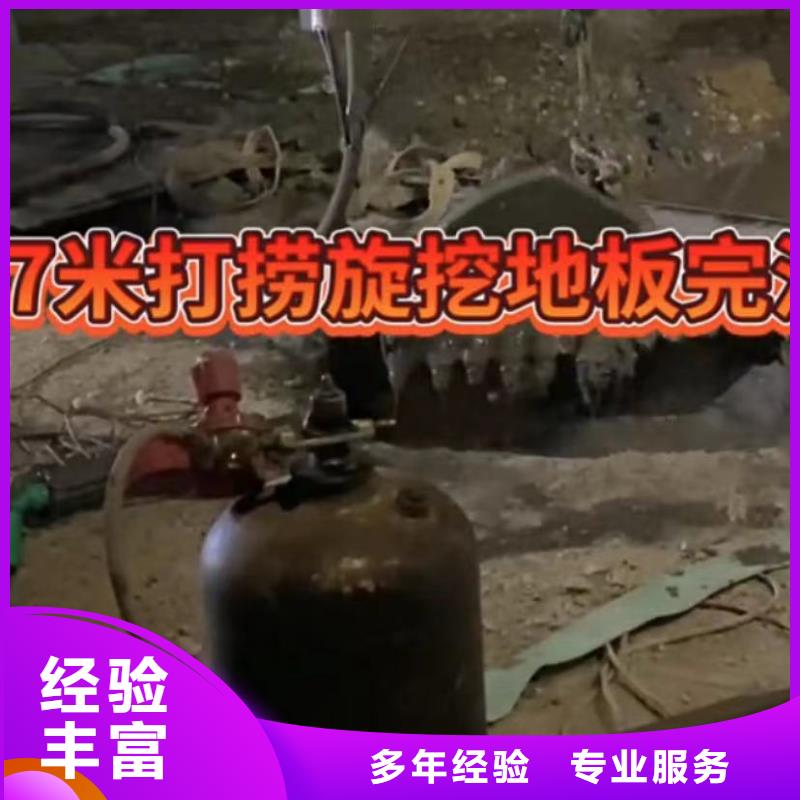 水下切割【水下爆破团队】多年经验