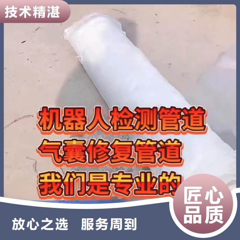 水下切割水下管道拆墙专业品质