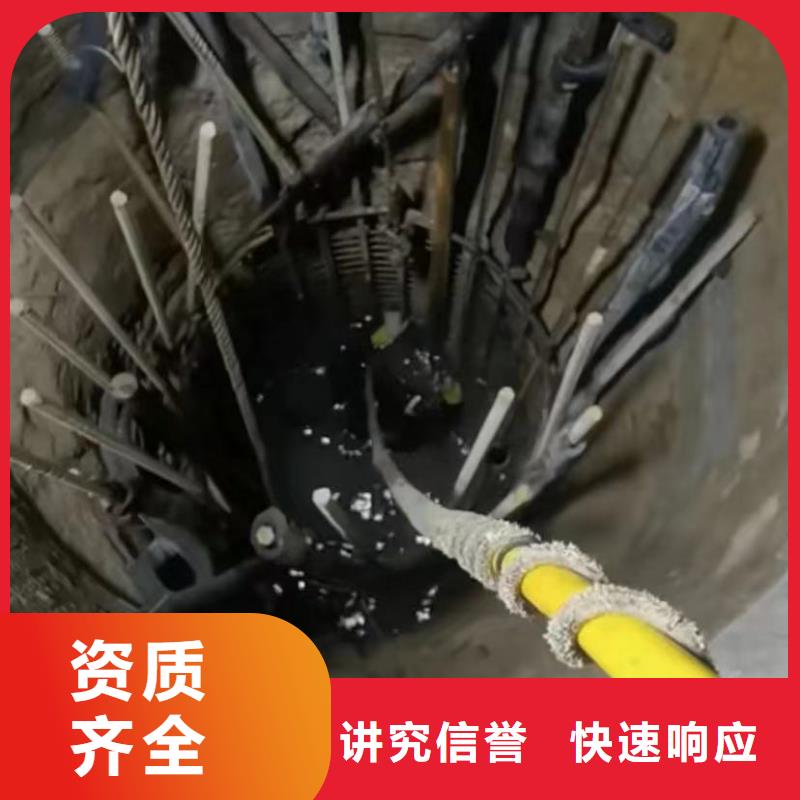 水下切割渗水补漏放心