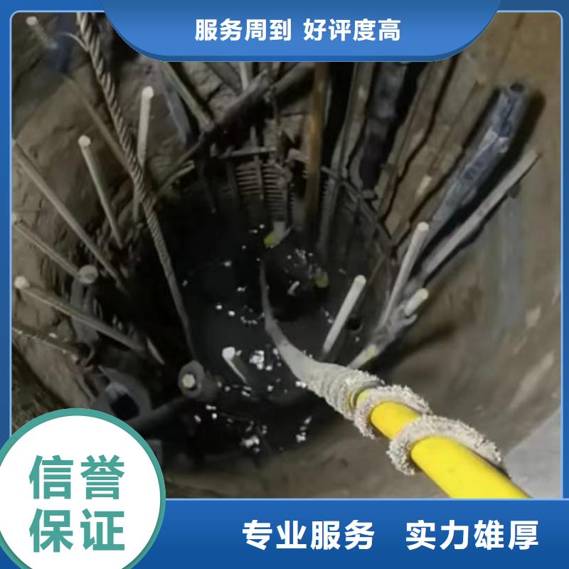 【水下切割水下管道拆墙品质好】