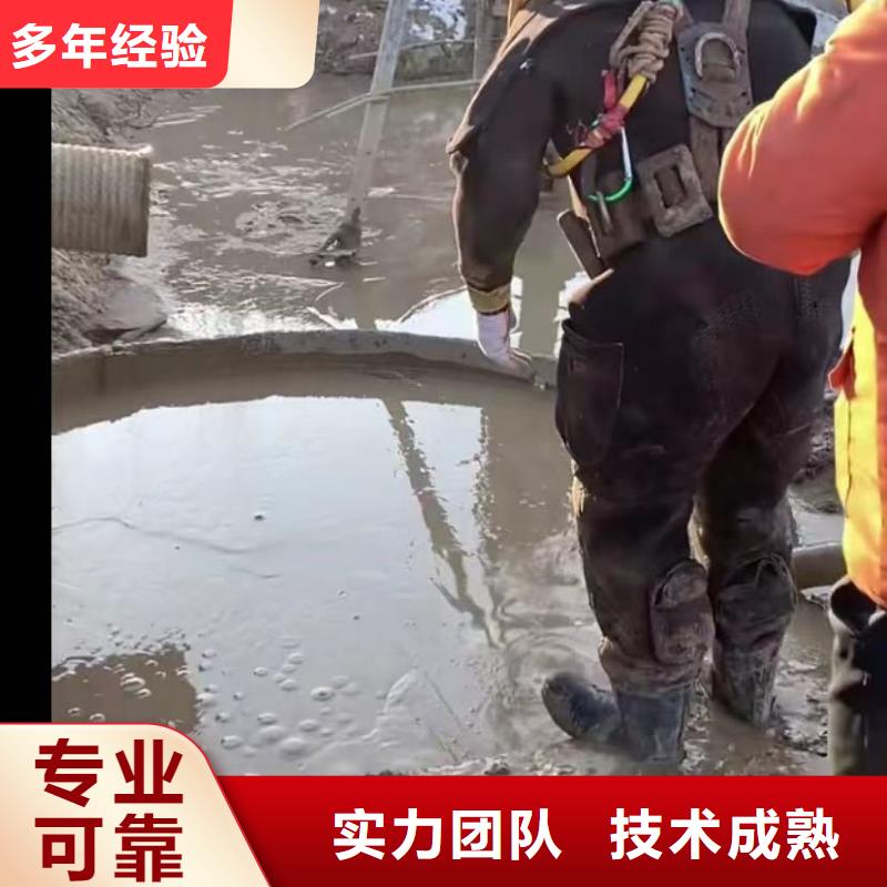 水下切割-【水下清障】实力商家