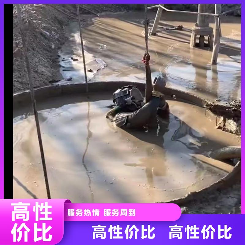 【水下切割】市政工程管道疏通免费咨询