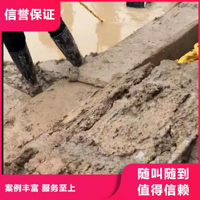 【水下切割水下管道拆墙品质好】