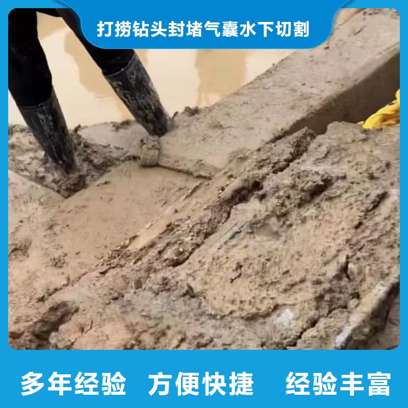 水下切割市政工程管道疏通品质优