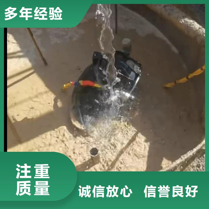 水下切割水遵守合同