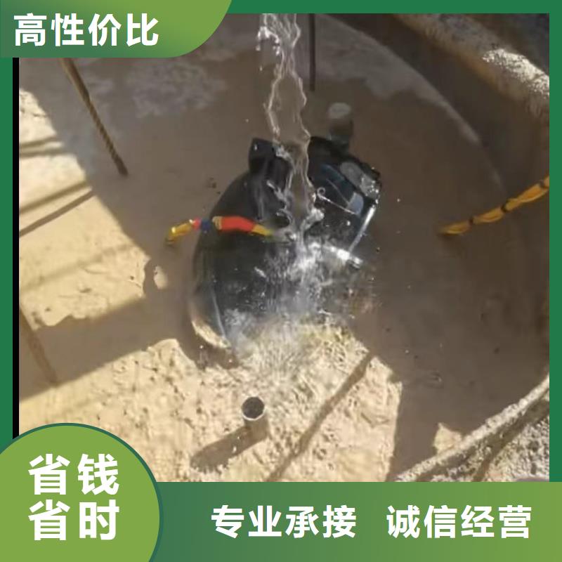 【水下切割】水下切割焊接行业口碑好