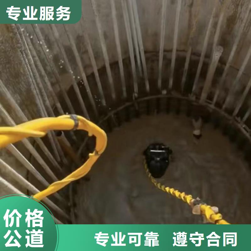 【水下切割】市政工程管道疏通免费咨询